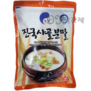 [한박스] 해인 진국 사골분말 500g X 10개입 / 사골가루