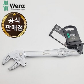 베라 조커 자동 몽키 스패너 6004 L 사이즈 16-19MM WERA, 1개