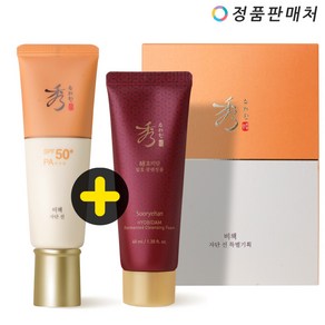 수려한 비책 자단 선 50ml (SPF50+/PA+++), 1개