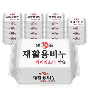 말표 재활용비누 재생 세탁비누 400g, 20개