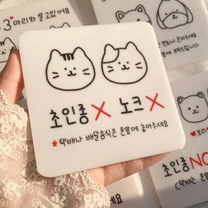 반려동물 도어사인 현관문패 고양이 강아지 일러스트, 1번디자인