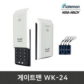 게이트맨 번호키 WK-24 +카드키 4개 방화문용 디지털도어락 보조키형, WK-24 자가설치