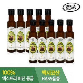 [서울랩스] 아보카도 오일 엑스트라 버진 250ml X 10병