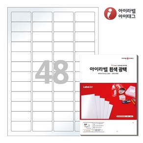 아이라벨 CL586LG A4 원형 라벨지 흰색 광택 레이저, 100매, 48칸