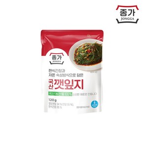 청정원 종가집 국산 깻잎지 120g x 4개