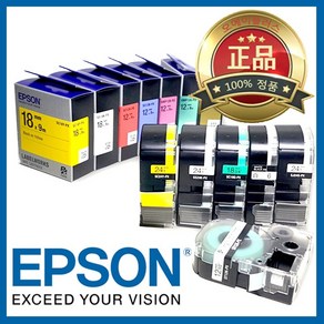*정품* [ EPSON ] 라벨테이프, SM18Z [18mm 금색/검정글씨], 1개