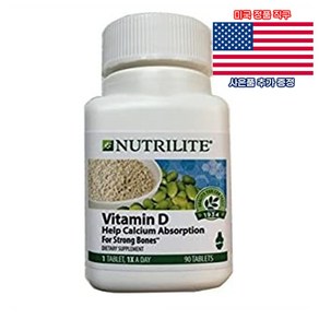 Amway Nutilite 비타민 D 암웨이 뉴트리라이트 Vitamin D 미국 직구 사은품 추가증정, 1개, 90정