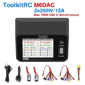 ToolkitRC M6DAC 350WX2 15A 700W 1-6S Lipo 배터리 용 듀얼 채널 스마트 충전기, 02 m6dac combo_01 미국, 1개