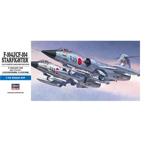 BH01446 1대72 D16 F-104JCF-104 스타파이터, 1개