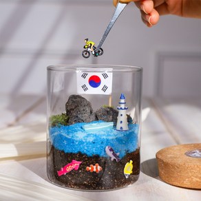 [릴리몰리] 독도 자전거탄풍경 색모래 테라리움 만들기 diy 독도의날 굿즈 기념품, LED조명 포함, 1개