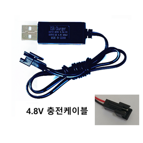 RC용 DC 4.8V 6V 7.2V USB 충전케이블 배터리 충전기 Ni-CD 니카드 니켈수소 Ni-MH RC RC카 탱크 P1801 락크롤러 18428