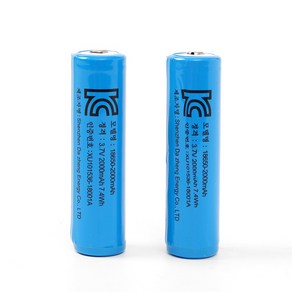 KC인증 18650 배터리 2000mAh 리튬이온 충전지 2p세트