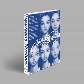 [CD] 뉴진스 (NewJeans) - 1st EP 'New Jeans' Bluebook ve. [6종 중 랜덤발송]