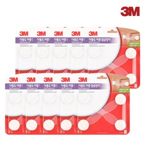 3M 다용도 이중 잠금 장치 2p - 10개입 세트, 10개