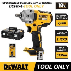 임팩렌치 DEWALT 무선 임팩트 렌치 바디 전용 높은 토크 18V 호환용 브러시리스 리튬 이온 모터 충전식 전, DCF894 WITH BOX, 01 DCF894 WITH BOX_01 CHINA, 1개