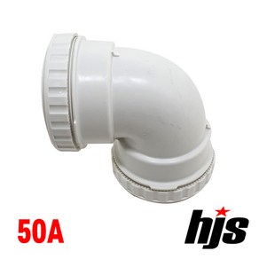 HJS DRF 원터치 엘보 소켓 DL 50A (PVC 신형 90도 이음관 PPI 평화 부속)