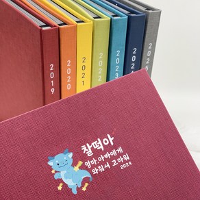 각인 인쇄 접착식 앨범 초음파 포토 사진 꾸미기 보간 태교 아기 일기, 없음(추가정보에 '없음' 입력), 다크블루그린