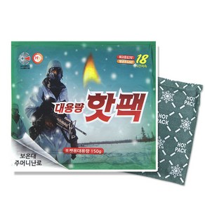 주식회사가리온 [가리온] (군용) 대용량 핫팩 150g, 1개