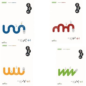 [선물] 2025년 신사고 우공비 초등 전과목 6-1 세트 (전4권) 국어 수학 사회 과학