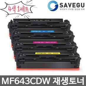 캐논 4색세트 MF643CDW 토너 재생 CRG-054