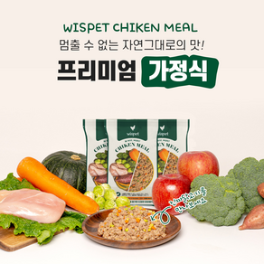 와즈펫 프리미엄 가정식 - 치킨 오리 연어 골라담기 1kg, 100g, 10개, 닭