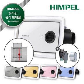 힘펠 휴젠뜨 팔레트 FHD2-C150P + SET, 화이트, 자가설치(직접설치)