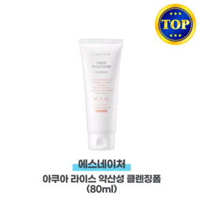 에스네이처 아쿠아 라이스 약산성 클렌징폼, 80ml, 1개