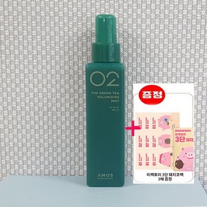 [NEW]아모스 녹차실감 볼륨 미스트 140ml + 미펙토리 3단 돼지코팩 3매 증정