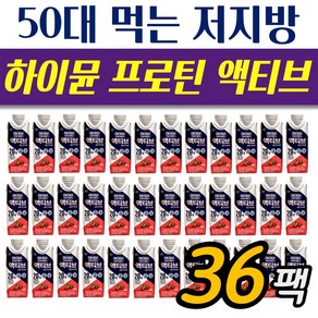 후디스 하이뮨 부드러운 단백질 커피 드링크 36개 저지방 일동후디스 보충식 하이문 저당 먹는 음료