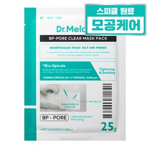 닥터 멜락신 비피 포어 클리어 모공 마스크팩, 1개, 1개입