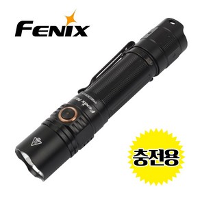 Fenix 페닉스 공식수입정품 PD35 V3.0 1700루멘 손전등 후레쉬 라이트