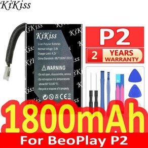 뱅앤올룹슨 베오플레이 P2 스피커용 KiKiss 배터리 1800mAh