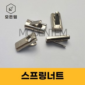 스프링너트 프로파일부속품 알루미늄프로파일 20 30 40용, M8, 6mm, 4개