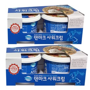 코스트코 덴마크샤워크림900g(450g X 2입) X 2팩 아이스포장무료, 900g, 2개