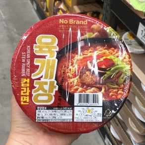 육개장 컵라면 79g, 1개