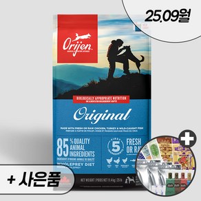 오리젠 오리지널 독 + 우리집상전 사은품