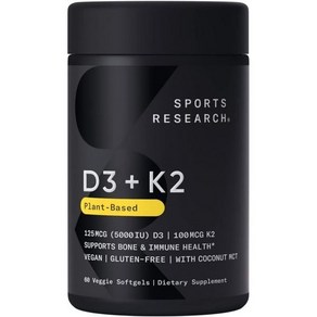 Spots Reseach Vitamin D3 K2 5000iu of PlantBased 100mcg as MK7 NonGMO Veified Vegan CetifiedSoft, 1개