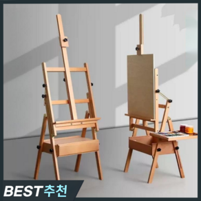 플로화방 나무 이젤 easel 그림 받침대 대형 거치대 접이식 캔버스 원목 미술 액자 전시용, 3. 박스형 이젤 + 화판