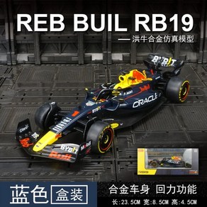 F1 레드불 RB19 포뮬러 1/24 다이캐스트 미니어처 자동차 모형 피규어, 한국, F1레드불RB19[블랙], 1개