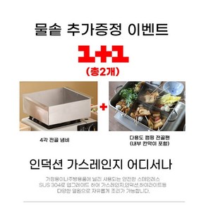 일본산편백 2단대형 편백찜기 풀구성 세트 (캠핑 전골물솥냄비 추가증정), 단품