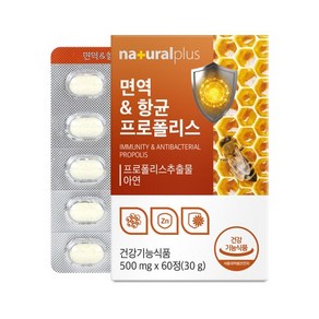 면역력 건강 구내염 영양제 향균 프로폴리스 500mg, 1개, 60정