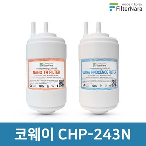 코웨이 CHP-243N 1년 세트 고품질 정수기 필터 호환 필터나라, 1년세트 (3+3=6개), 1개