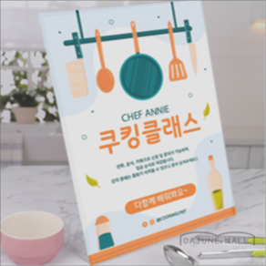 쇼케이스 단면 아크릴 가격표 A3 메뉴판 투명액자 탁상액자 홍보판, 420x297mm 가로