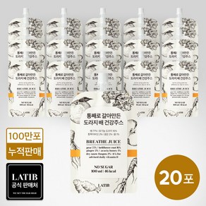[라티브] 껍질째 갈아 만든 배도라지 브리드주스 100ml, 1BOX (20포)