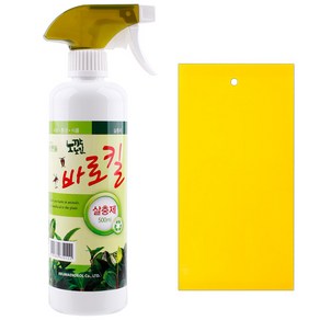 바로킬 원예용 식물살충제, 바로킬500ml 1개+끈끈이트랩 1P, 1개, 500ml