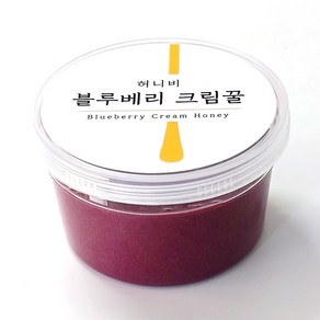 블루베리 크림꿀 200g