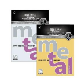 삼원 메탈컬렉션 A4 120g 10매 MK06 골드리프