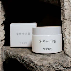 [유수분밸런스] 바랑소리 물보라크림 50ml 수분크림 대체불가 인생크림 EWG그린등급 자연유래성분 피부영양 촉촉보습 피부스트레스 완화 피부진정 피부장벽 저자극 슬로우에이징, 2개