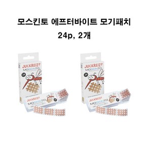 모스킨토 모기물린데 가려움 모기패치 스텐다드팩 패치 24개입, 2개, 16g
