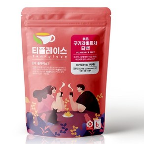 티플레이스 볶은 구기자비트 블랜딩 삼각티백차 50ea